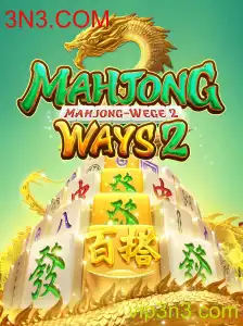 Explorando MahjongWays2: Regras e Estratégias